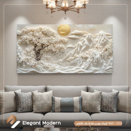 منظر جبلي أبيض